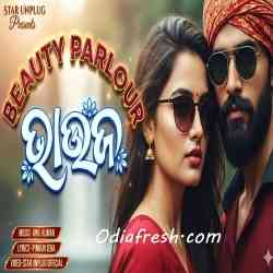 Beauty Parlour Bhauja